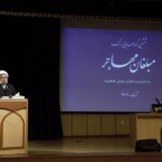 ارتباط هرچه بیشتر مبلغان افغانستان با مهاجران ضرورت است 5 ارتباط هرچه بیشتر مبلغان افغانستان با مهاجران ضرورت است