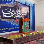 جشن میلاد فاطمه زهرا سلام الله علیها در مدرسه علمیه اهل بیت (ع)- جوزجان+گزارش تصویری 4 جشن میلاد فاطمه زهرا سلام الله علیها در مدرسه علمیه اهل بیت (ع)- جوزجان+گزارش تصویری