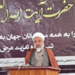 مراسم شهادت حضرت امام جواد علیه السلام و نکوداشت پنجمین سالروز ارتحال آیت الله محقق کابلی مراسم شهادت حضرت امام جواد علیه السلام و نکوداشت پنجمین سالروز ارتحال آیت الله محقق کابلی