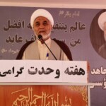 گزارش تصویری گرامیداشت هفته وحدت در مدرسه علمیه ولایت بامیان 4 گزارش تصویری گرامیداشت هفته وحدت در مدرسه علمیه ولایت بامیان