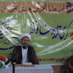 گزارش تصویری شانزدهمین جلسه کرسی تلاوت و تفسیر قرآن کریم در هفته وحدت به میزبانی مدرسه علمیه جعفر طیار(رض) 4 گزارش تصویری شانزدهمین جلسه کرسی تلاوت و تفسیر قرآن کریم در هفته وحدت به میزبانی مدرسه علمیه جعفر طیار(رض)