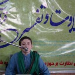 گزارش تصویری شانزدهمین جلسه کرسی تلاوت و تفسیر قرآن کریم در هفته وحدت به میزبانی مدرسه علمیه جعفر طیار(رض) 6 گزارش تصویری شانزدهمین جلسه کرسی تلاوت و تفسیر قرآن کریم در هفته وحدت به میزبانی مدرسه علمیه جعفر طیار(رض)