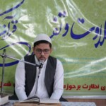 گزارش تصویری شانزدهمین جلسه کرسی تلاوت و تفسیر قرآن کریم در هفته وحدت به میزبانی مدرسه علمیه جعفر طیار(رض) 5 گزارش تصویری شانزدهمین جلسه کرسی تلاوت و تفسیر قرآن کریم در هفته وحدت به میزبانی مدرسه علمیه جعفر طیار(رض)