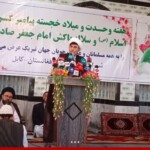 گزارش تصویری مراسم گرامیداشت میلادالنبی (ص) و امام جعفر صادق (ع) در غرب کابل 3 گزارش تصویری مراسم گرامیداشت میلادالنبی (ص) و امام جعفر صادق (ع) در غرب کابل