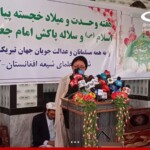 مراسم گرامیداشت میلادالنبی (ص) و امام جعفر صادق (ع) در غرب کابل برگزار شد مراسم گرامیداشت میلادالنبی (ص) و امام جعفر صادق (ع) در غرب کابل برگزار شد
